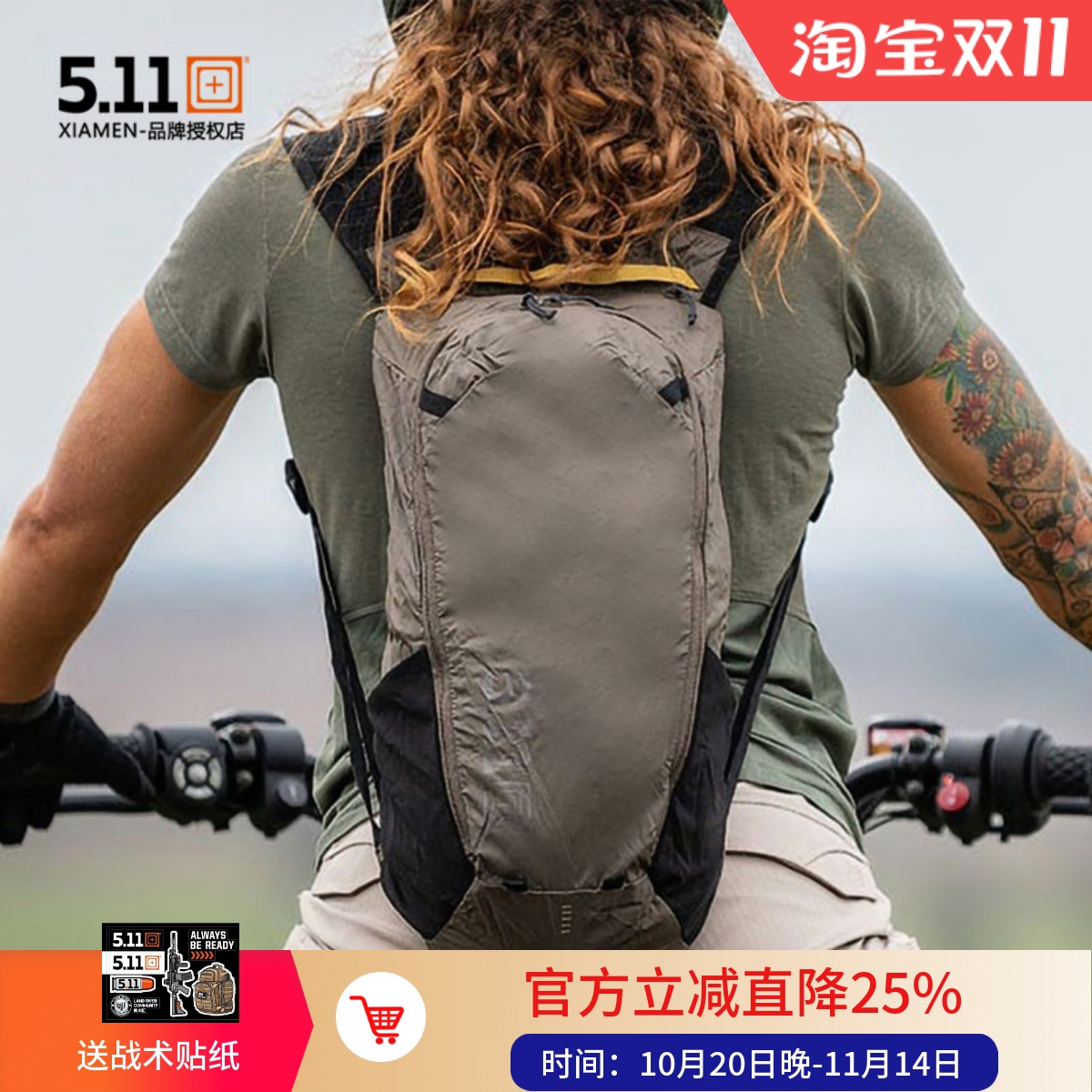 5.11骑行徒步轻量双肩包抗撕裂