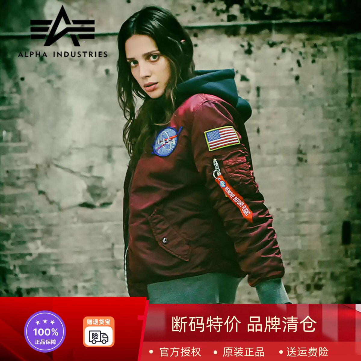 美国ALPHA阿尔法工业NASA飞行员夹克女款太空总署防水棉服