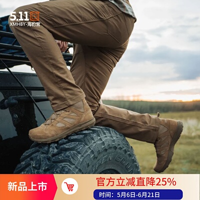 5.11轻战术训练靴沙漠户外徒步