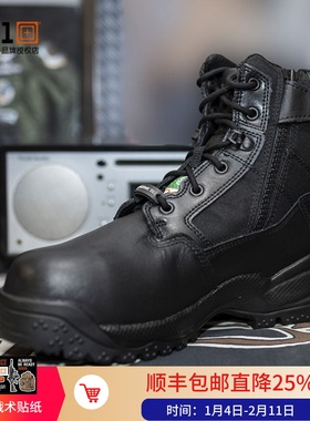 美国5.11全地形2.0中高帮战术靴12416钢头防水防刺男皮鞋12443
