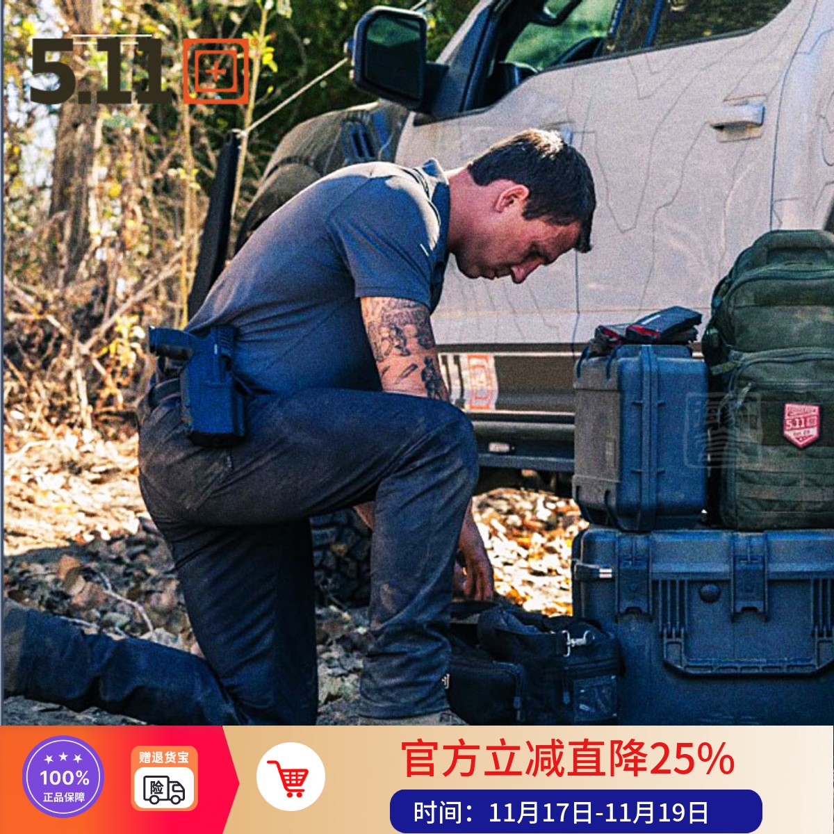 修身弹力工装牛仔裤5.117个口袋