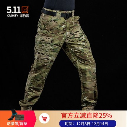 美国5.11 MC迷彩511CP战术长裤TDU户外军迷男防泼水束脚绳 74350