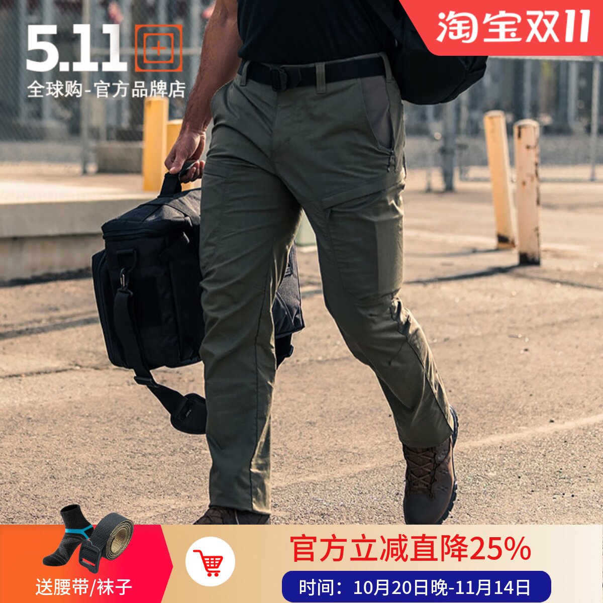 5.11山脉弹力修身长裤511户外多袋防水男小裤脚夏季工装裤74520