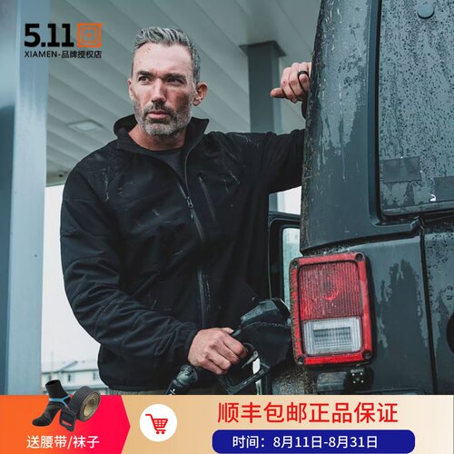 5.11维斯塔户外夹克防泼水保暖