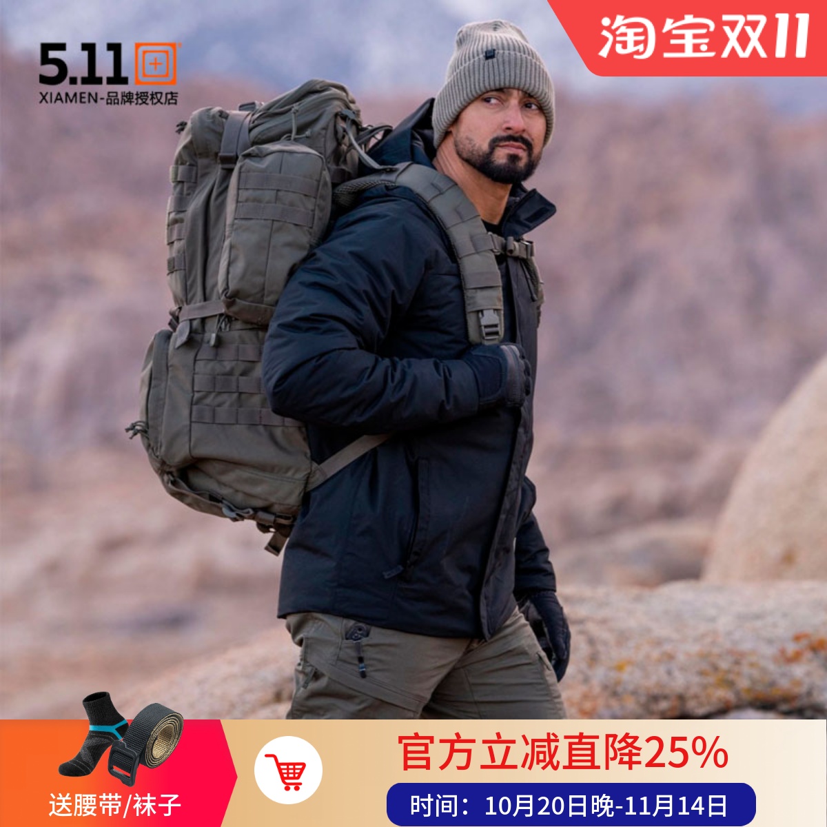 5.11防水P棉夹克一体风帽防寒
