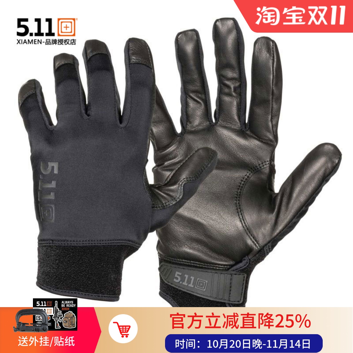 美国5.11触摸屏羊皮战术手套511户外射击训练四向弹力军规 59385