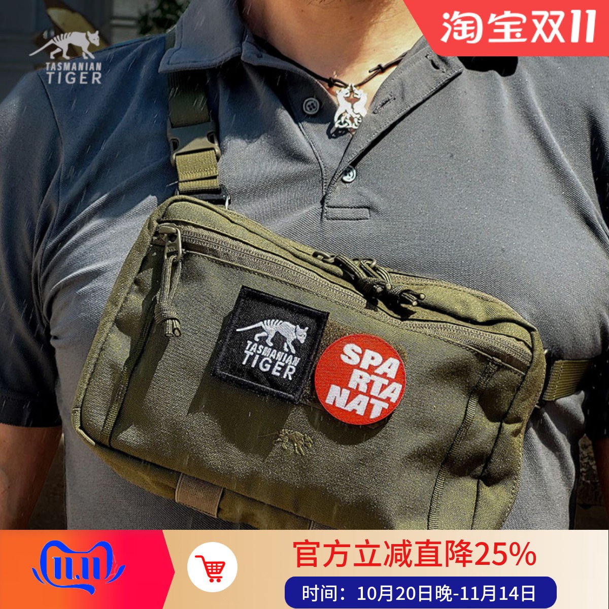 塔虎考杜拉徒步运动腰包防泼水