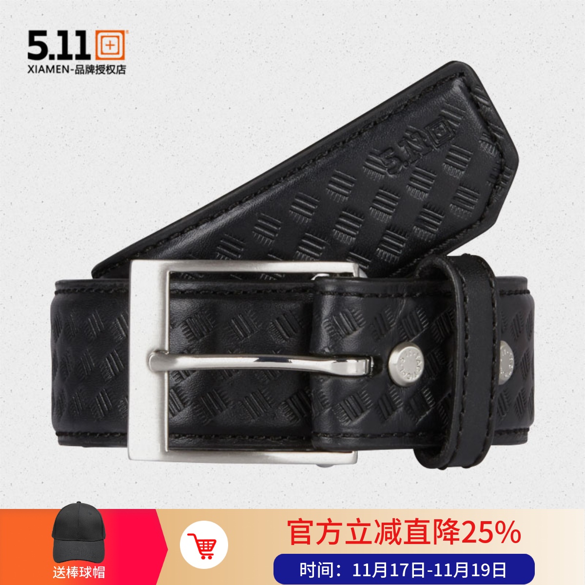 5.11战术腰带皮带加固支撑隐藏袋