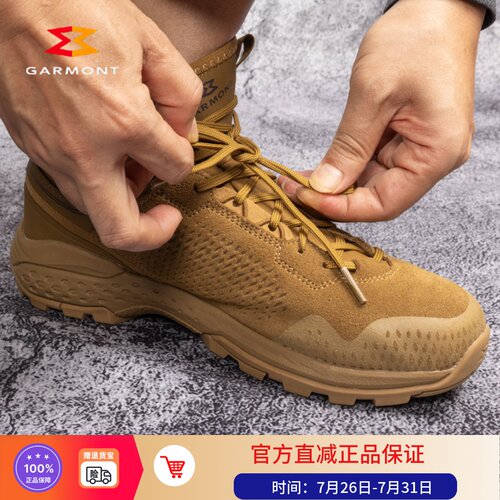 嘎蒙特徒步训练鞋防水透气轻便