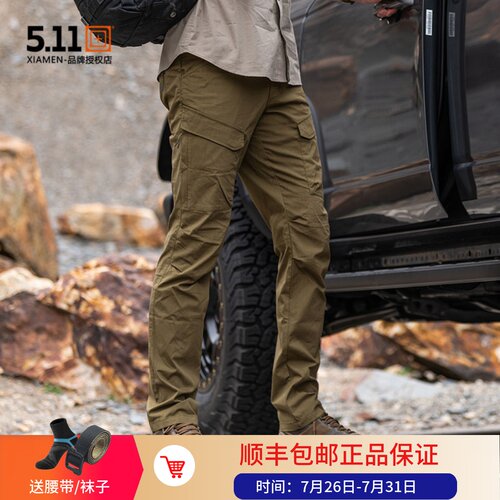 5.11子午线薄款长裤弹力腰围修身