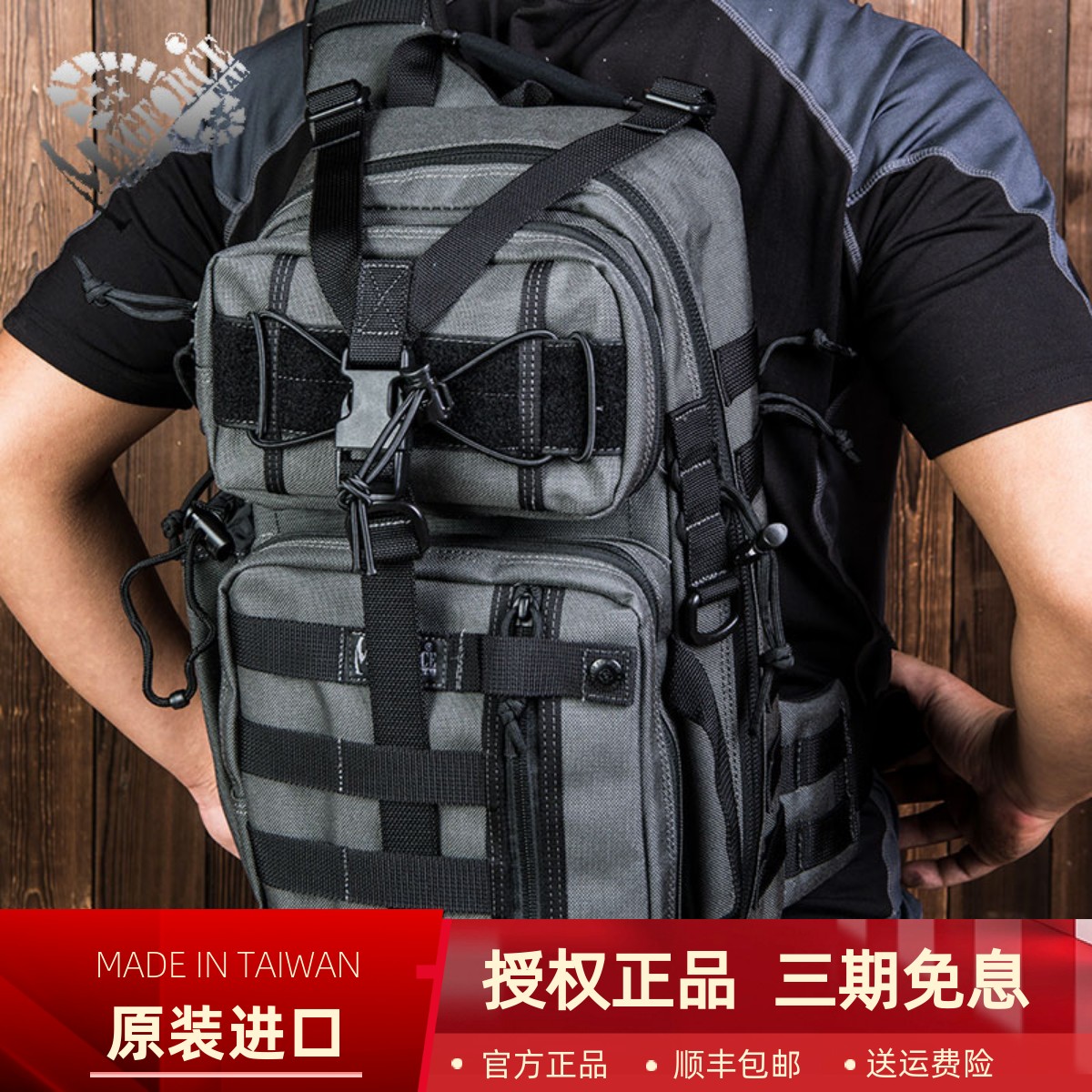 防泼水麦格霍斯弓箭手单肩背包