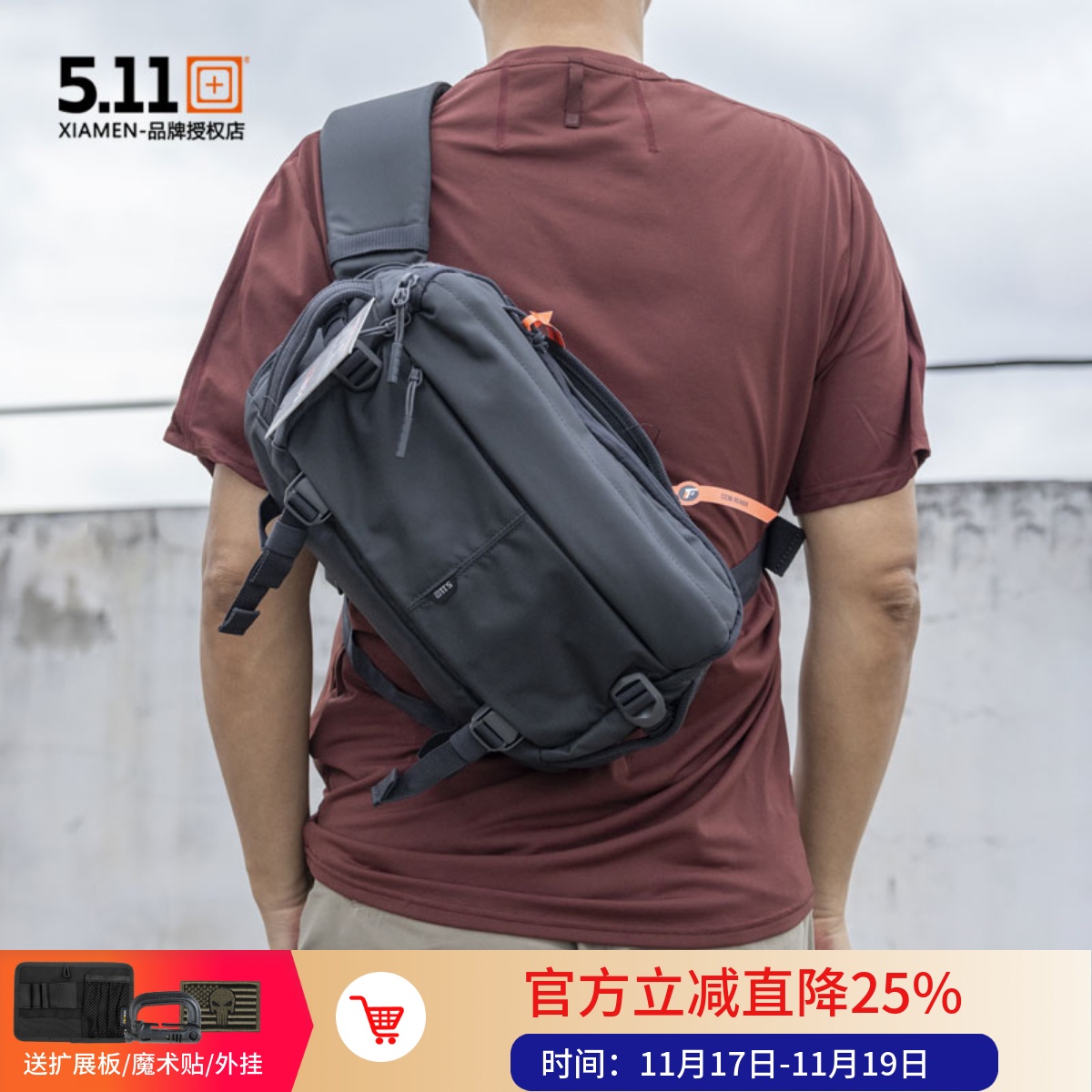 LV8单肩左右互换斜挎包防泼水