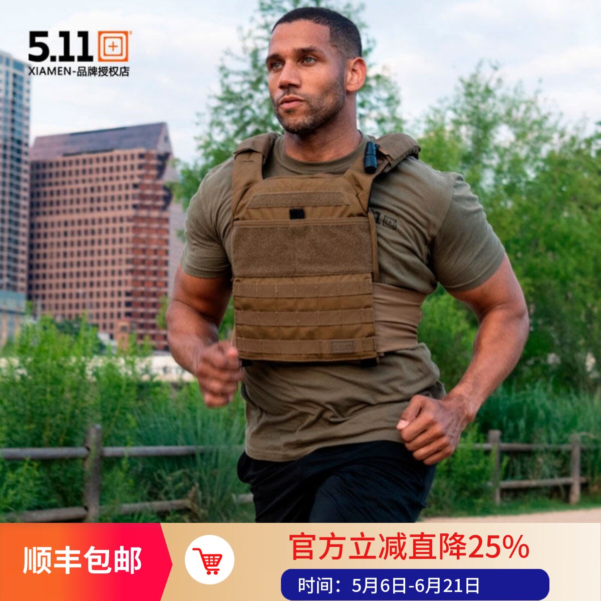 5.11体能训练背心511跑步健身运动负重插板MOLLE马甲背心56693