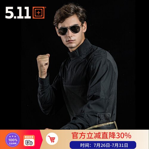 美国5.11 打击者急速弹力TDU衬衫 吸湿排汗快速突击服 72071 - 封面