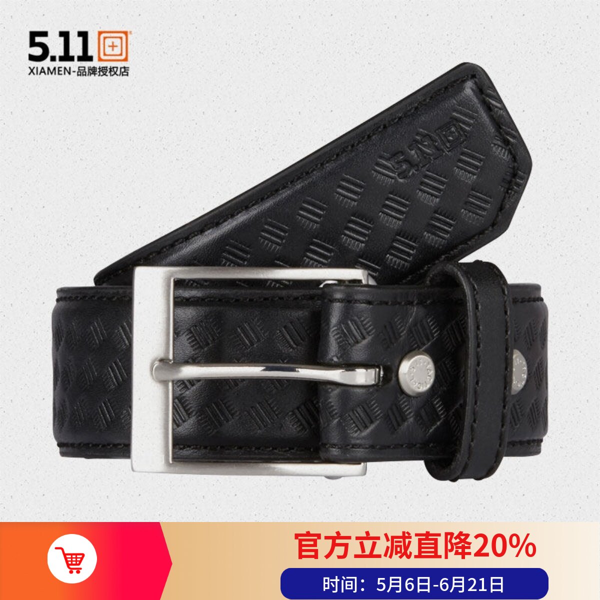 美国5.11新款战术皮带511加固提篮外挂装备隐藏钥匙腰带 59503