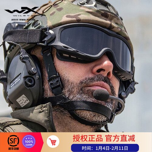 华力视护目镜风镜防风沙偏光镜片