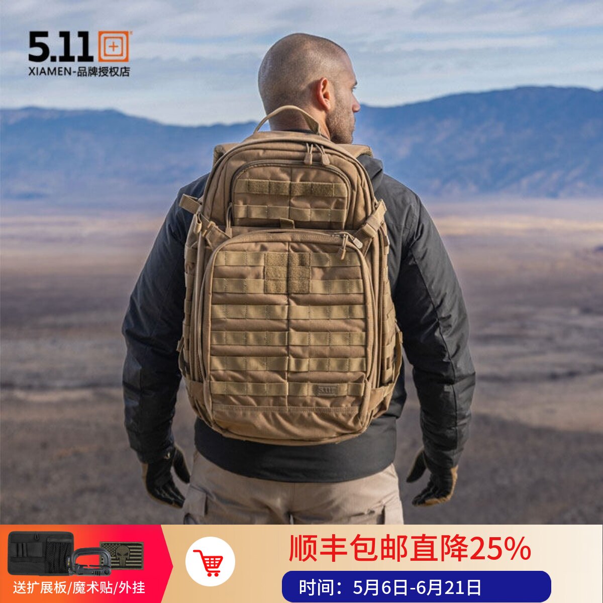 5.11大容量战术包 511升级72小时双肩户外徒步迷彩56565/56566