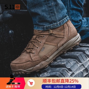 美国5.11全地形中帮沙漠靴12440轻量防滑透气战术男鞋 511男棕色