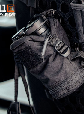 美国5.11扩展杂物包 511户外运动附包战术水壶水杯镜头套 56490