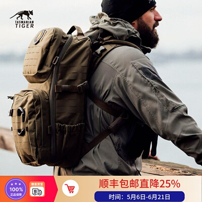 塔虎户外休闲22升防水耐磨双肩包