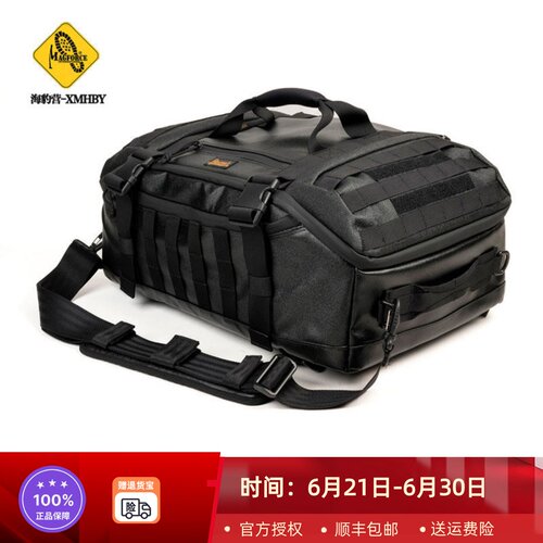 麦格霍斯黑标旅行登机战术双肩包