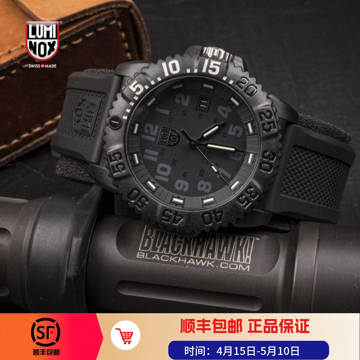 瑞士雷美诺时Luminox 3051.GO 鲁美诺斯潜水夜光军表男士户外表