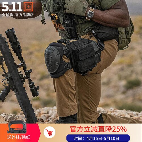 5.11护膝护肘骑行搏击真人cs