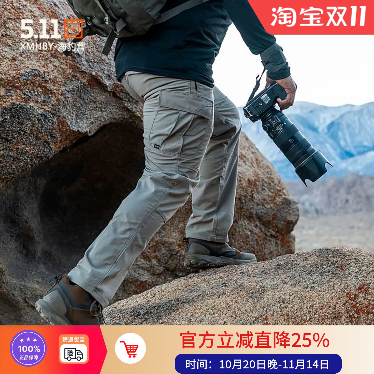 打击者休闲抗撕裂多袋弹力工装裤