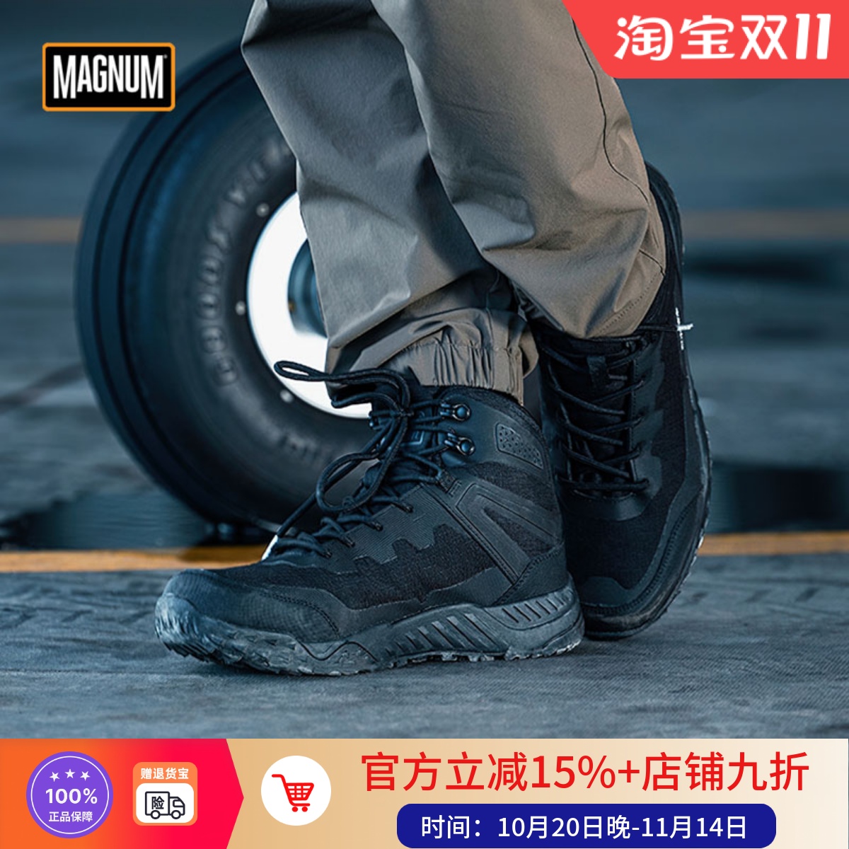 magnum徒步登山靴轻量防水耐磨