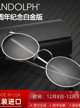 美国Randolph兰道夫45周年白金版P3户外太阳镜飞行员复古偏光墨镜