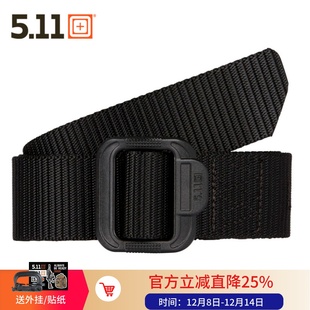 美国5.11TDU特勤腰带511轻量纤维户外运动防水皮带59551 59552