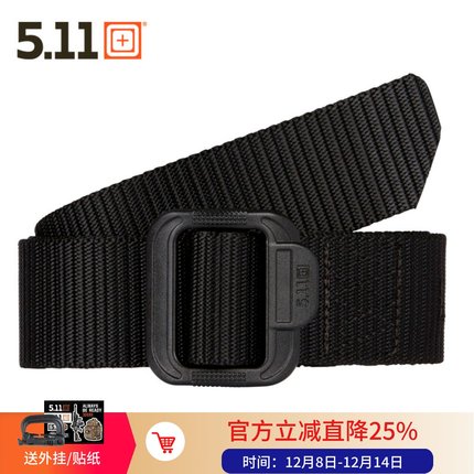 美国5.11TDU特勤腰带511轻量纤维户外运动防水皮带59551 59552