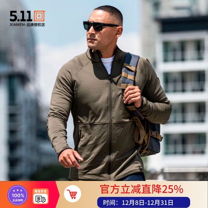 5.11新品斯特拉托斯立领男夹克511秋冬户外拉链卫衣抓绒外套72244