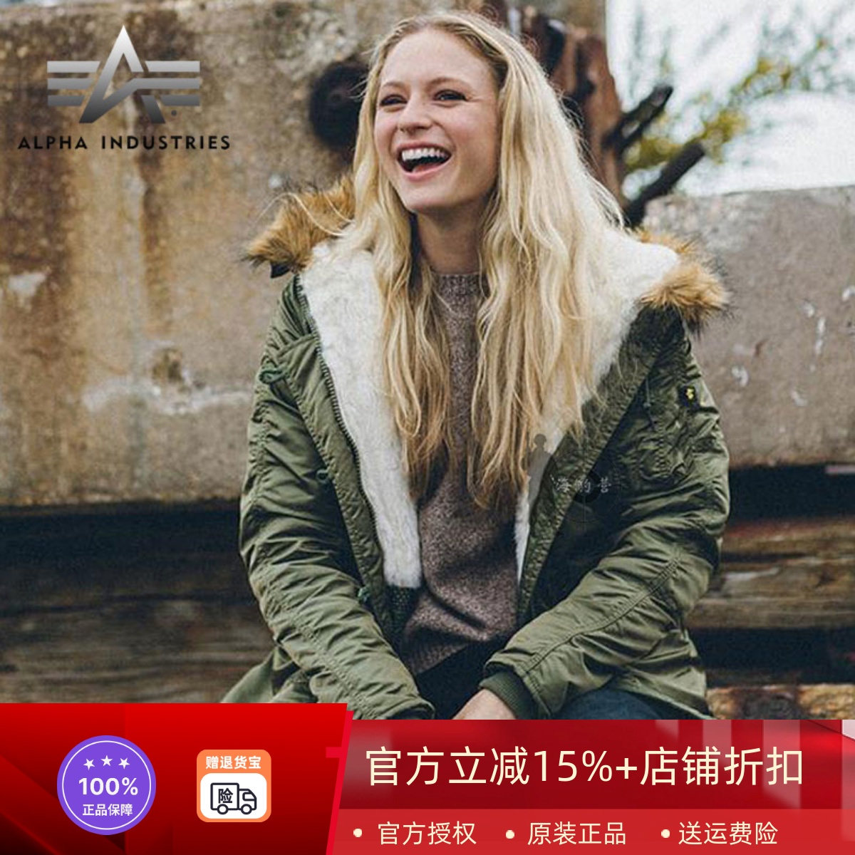 美国阿尔法N3B女款棉服防寒防水