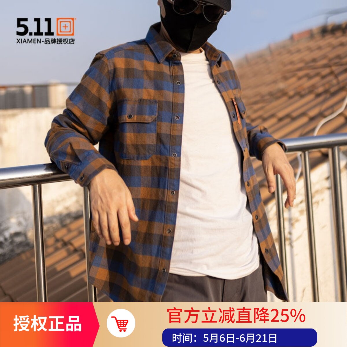 5.11秋冬男士长袖衬衫511户外纯棉加厚保暖透气格子纹衬衣72532