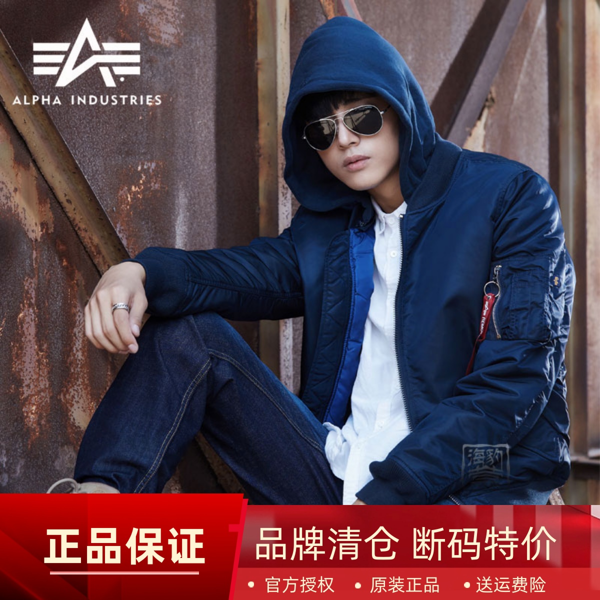 阿尔法飞行夹克连帽防水防风夹克