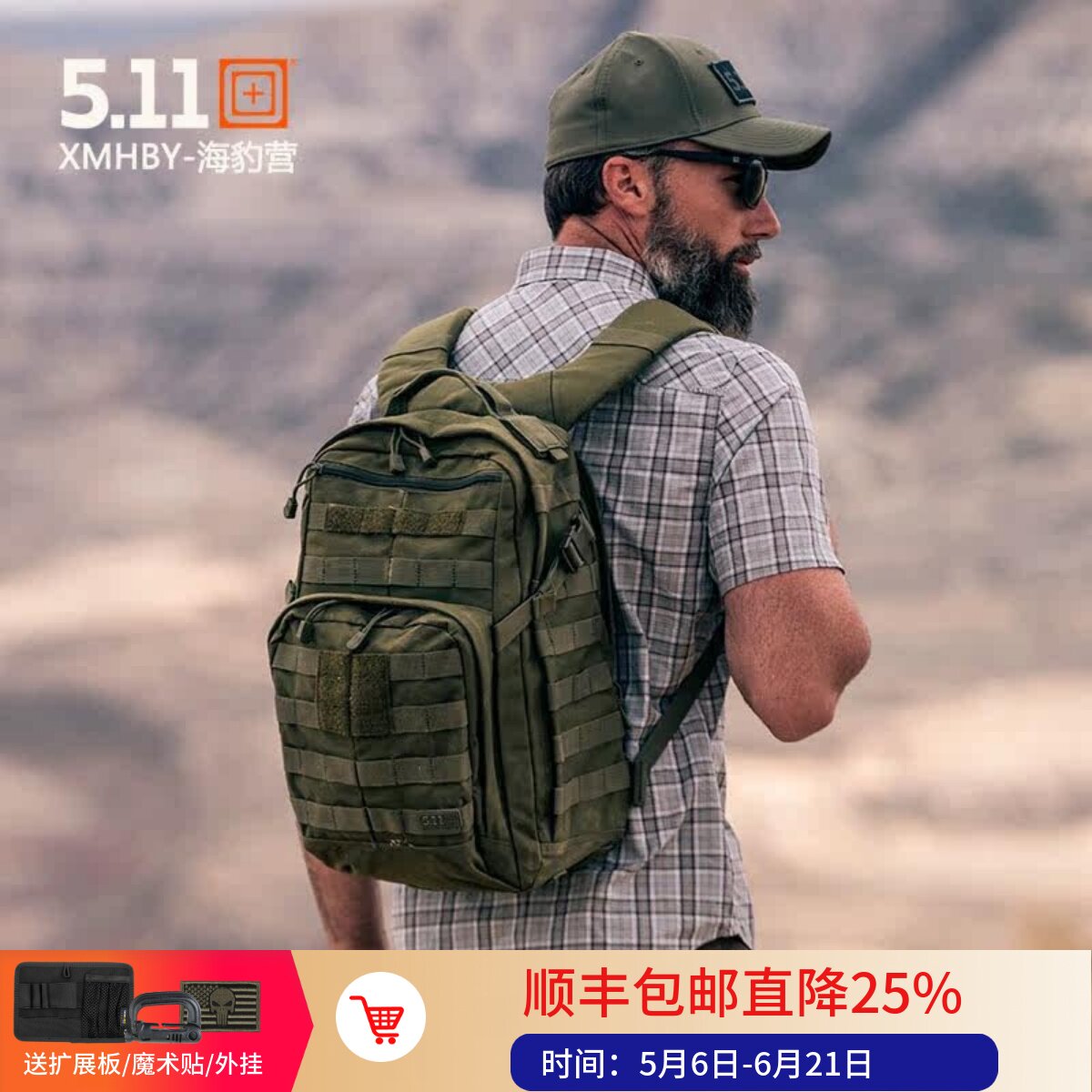 美国5.11升级版12小时战术背包511户外运动正版双肩背包迷彩56561