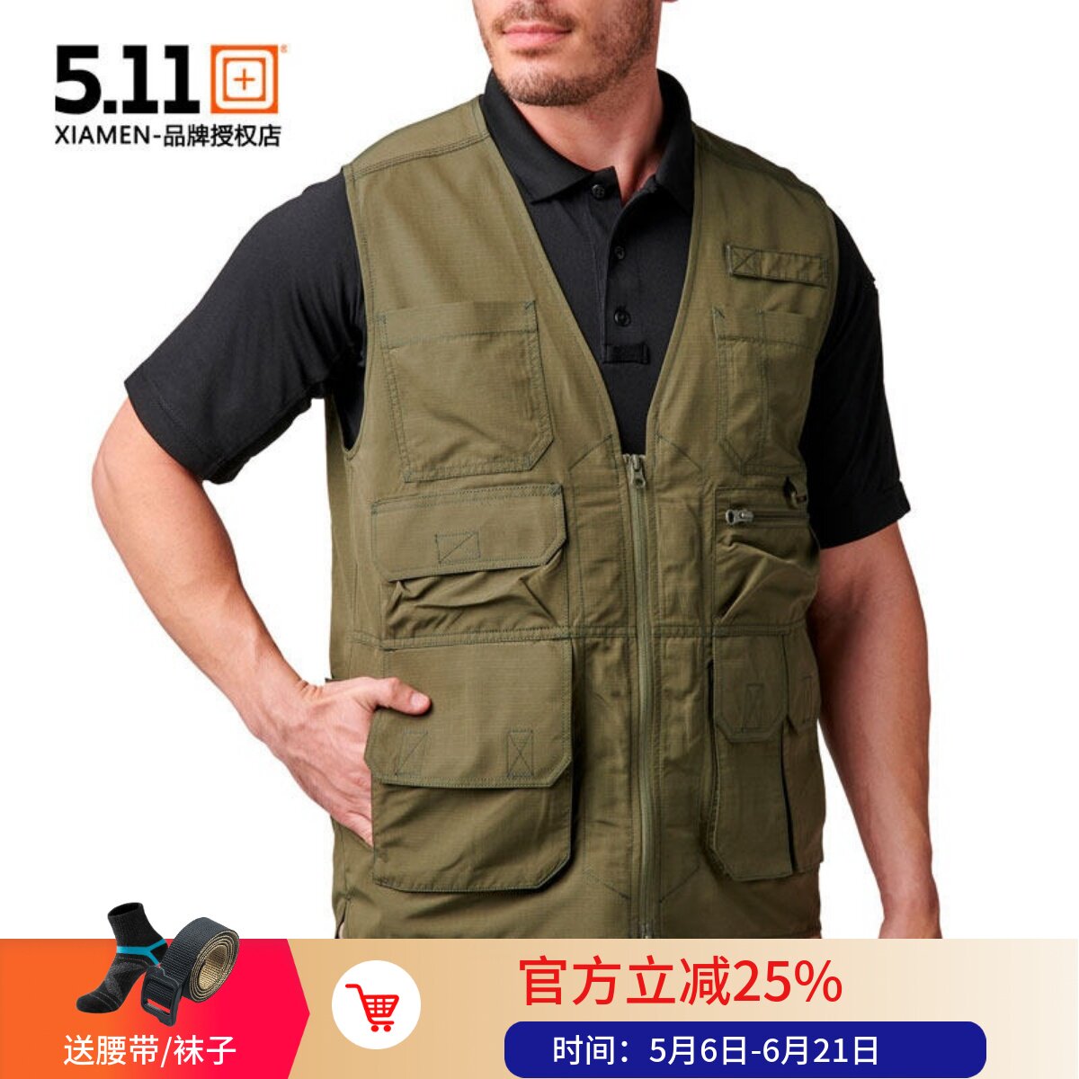 5.11轻战术多功能背心 511新品户外宽松摄影钓鱼多袋男马甲 80034