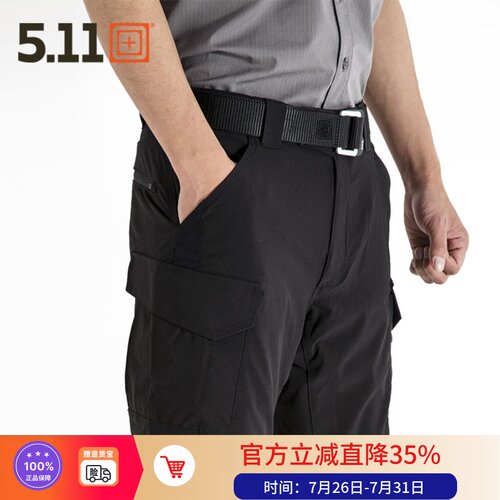 5.11速干超薄弹力修身夏季长裤