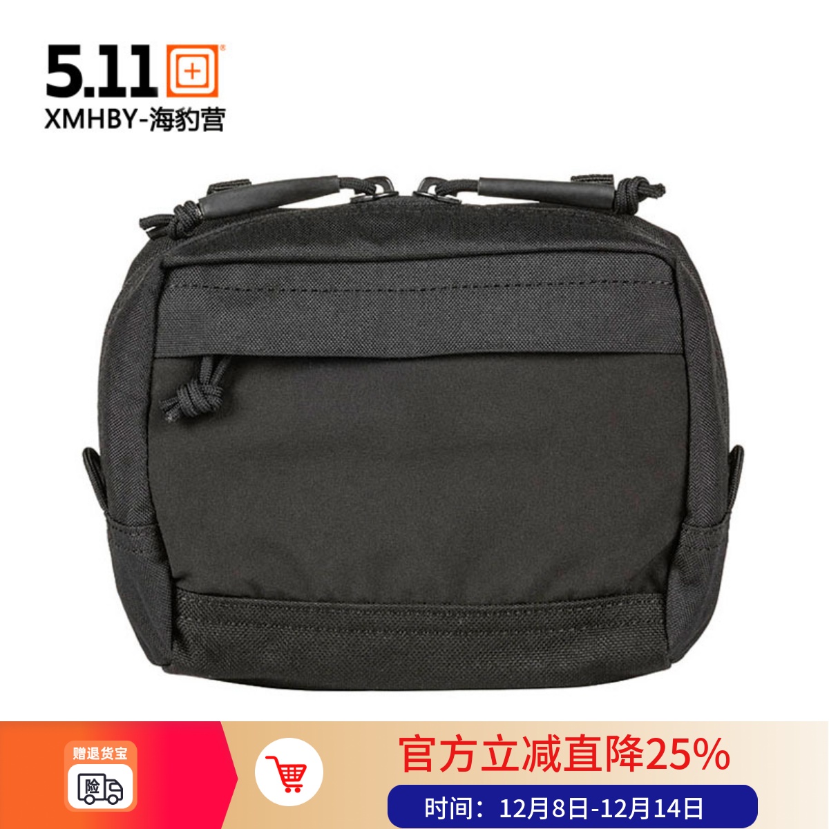 5.11附件包腰包多功能防泼水