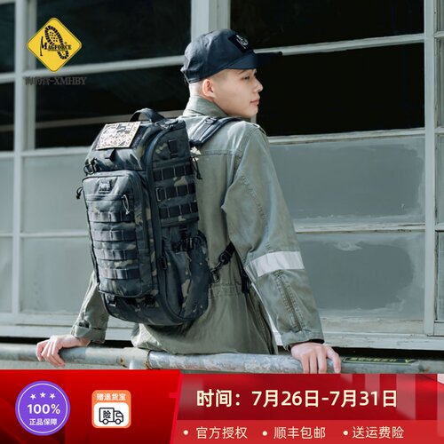 麦格霍斯台湾防泼水抗撕裂双肩包