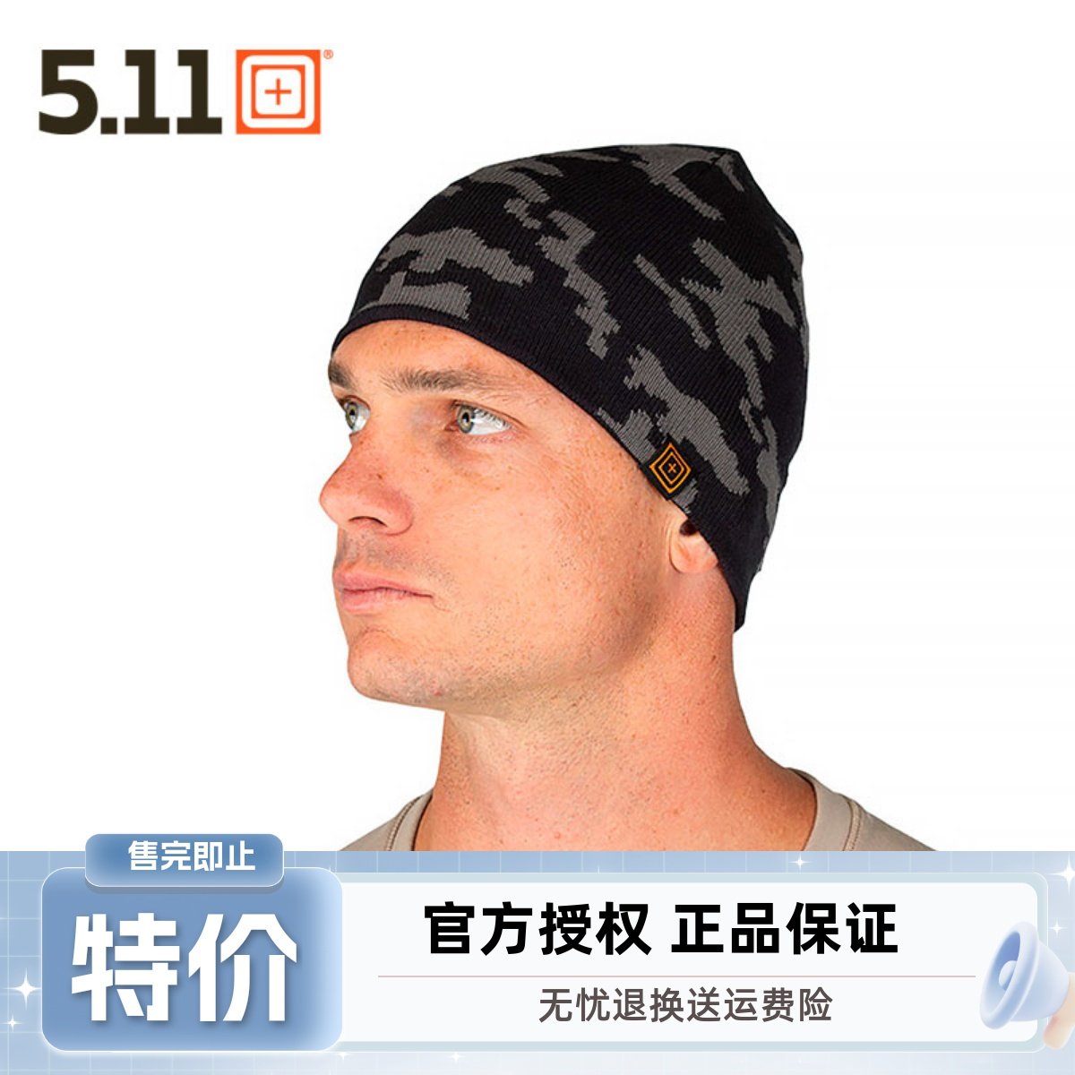 美国5.11纯棉保暖帽511秋冬户外运动军迷男女抓绒便携圆顶帽89087