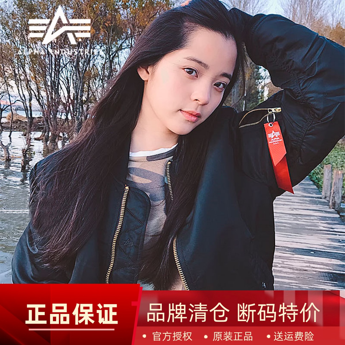 阿尔法双面女款夹克防水防寒保暖