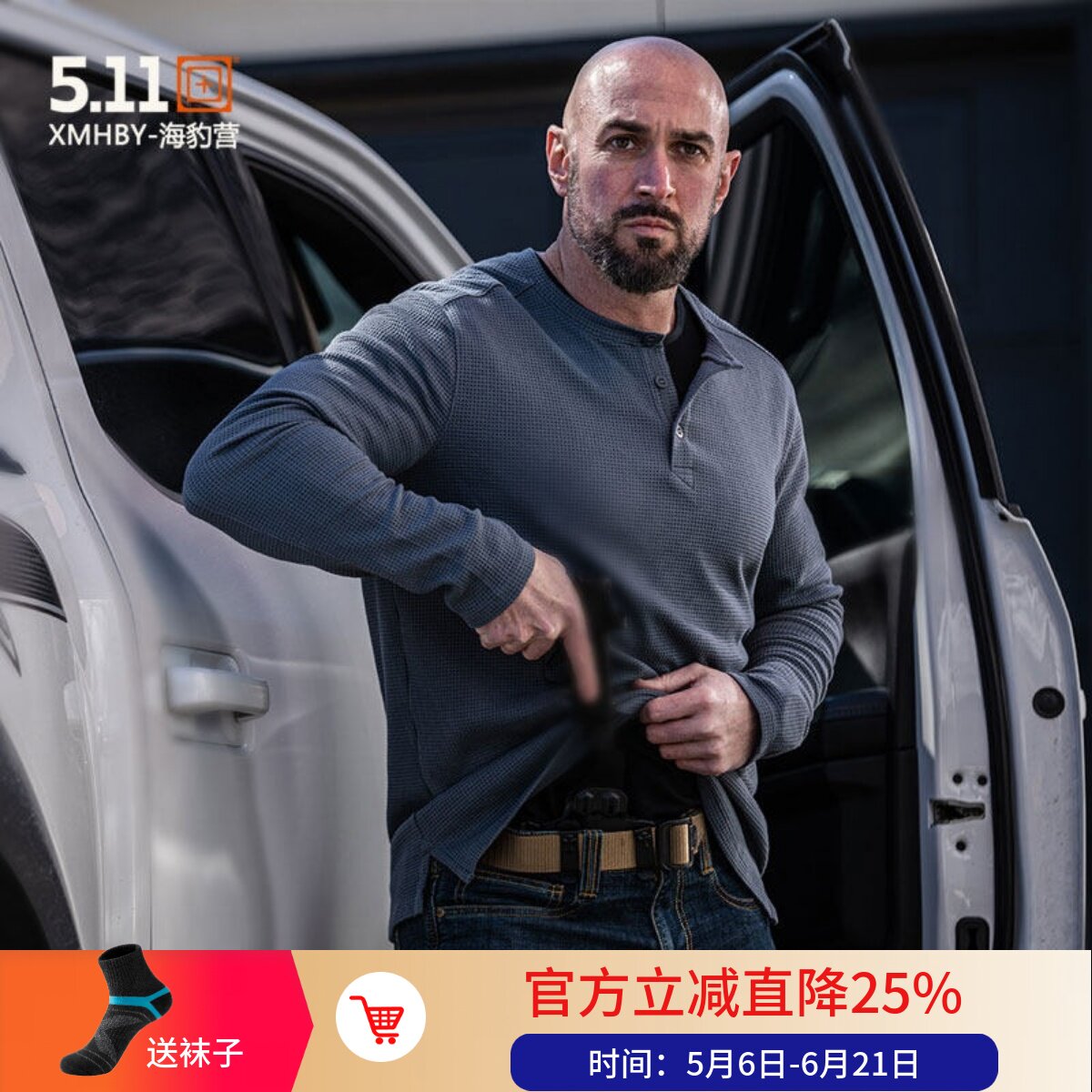 美国5.11贾斯帕保暖长袖511圆领72234亨利领华夫格上衣透气男T恤