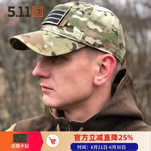 美国迷彩户外防晒棒球帽
