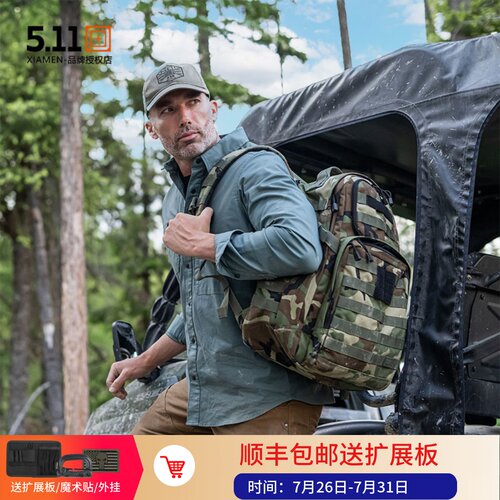 24小时双肩背包防水耐磨隐蔽侧袋
