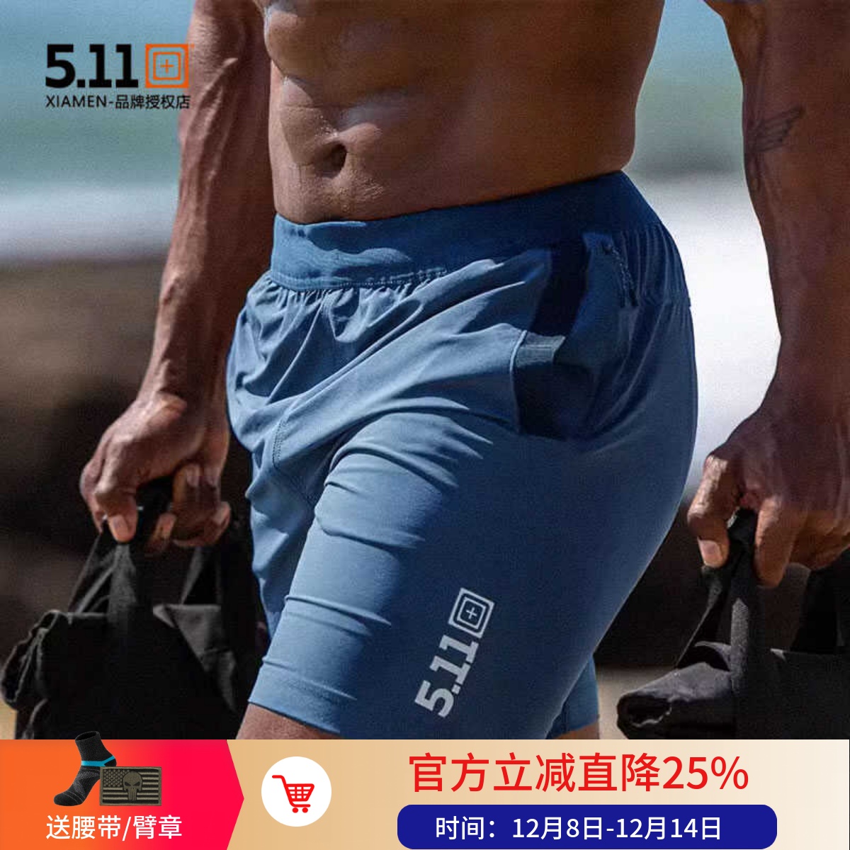 户外训练短裤5.11弹力速干
