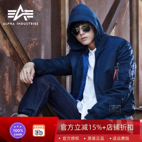 阿尔法飞行夹克连帽防水防风夹克