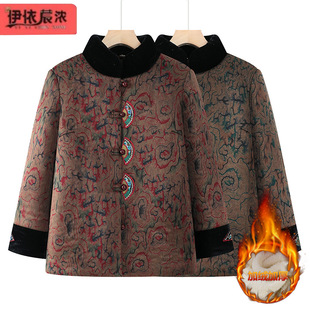 恒源祥新款奶奶装立领加绒棉衣外套70-80岁中老年女复工洋气加厚