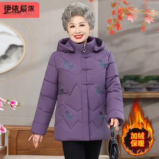 恒源祥奶奶冬装连帽棉衣妈妈装加绒加厚羽绒棉服女老太太大码棉袄